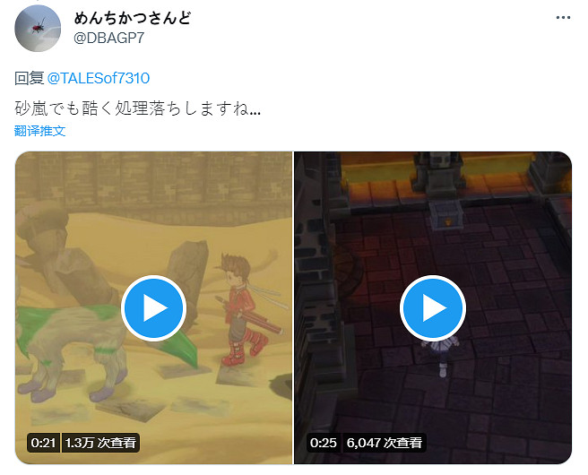 不如20年前NGC 《交響曲傳奇復刻版》Switch版讀盤速度感人 不如20年前NGC 《交響曲傳奇復刻版》Switch版讀盤速度感人