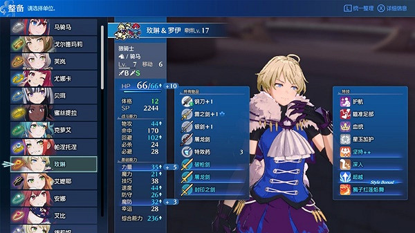 《火焰文章Engage》超難經典全女通關隊伍配置分享 怎麽搭配? 《火焰文章Engage》超難經典全女通關隊伍配置分享 怎麽搭配?