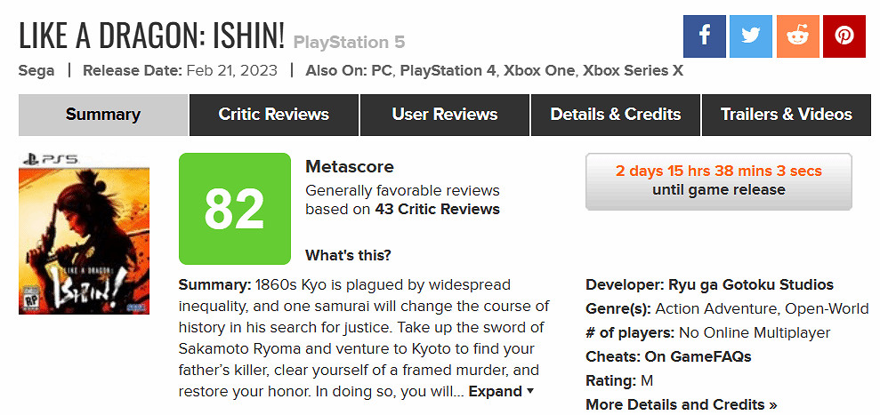 口碑不錯!《人中之龍:維新極》媒體評分解禁 M站82分 口碑不錯!《人中之龍:維新極》媒體評分解禁 M站82分