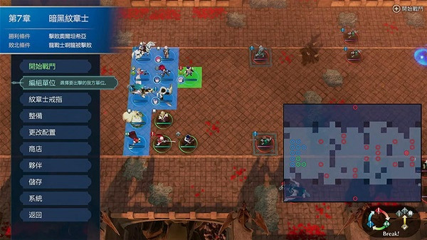 《火焰文章Engage》簡單凹點教學 怎麽凹點? 《火焰文章Engage》簡單凹點教學 怎麽凹點?