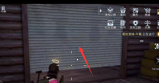 《黎明覺醒》海邊小屋寶箱位置 海邊小屋寶箱大全 《黎明覺醒》海邊小屋寶箱位置 海邊小屋寶箱大全