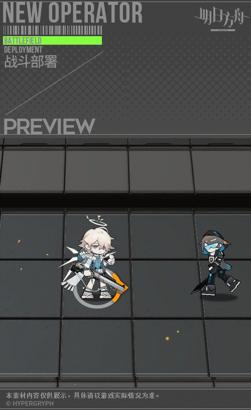 《明日方舟》見行者皮膚拾翼怎麽樣 見行者拾翼皮膚特效展示 《明日方舟》見行者皮膚拾翼怎麽樣 見行者拾翼皮膚特效展示