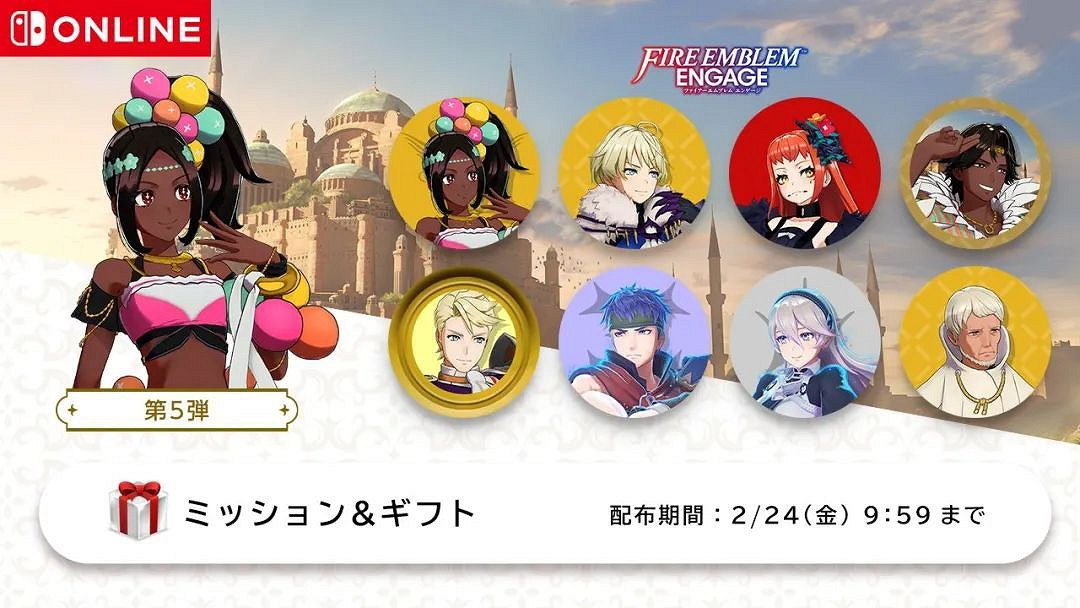 NS新聞 寶可夢朱紫冠軍限時配信 心靈殺手優化更新 NS新聞 寶可夢朱紫冠軍限時配信 心靈殺手優化更新