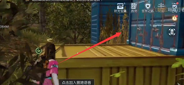 《黎明覺醒》萊頓小鎮寶箱位置 萊頓小鎮寶箱大全