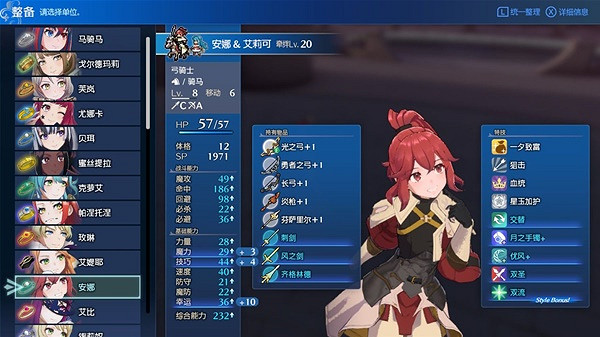 《火焰文章Engage》超難經典全女通關隊伍配置分享 怎麽搭配? 《火焰文章Engage》超難經典全女通關隊伍配置分享 怎麽搭配?