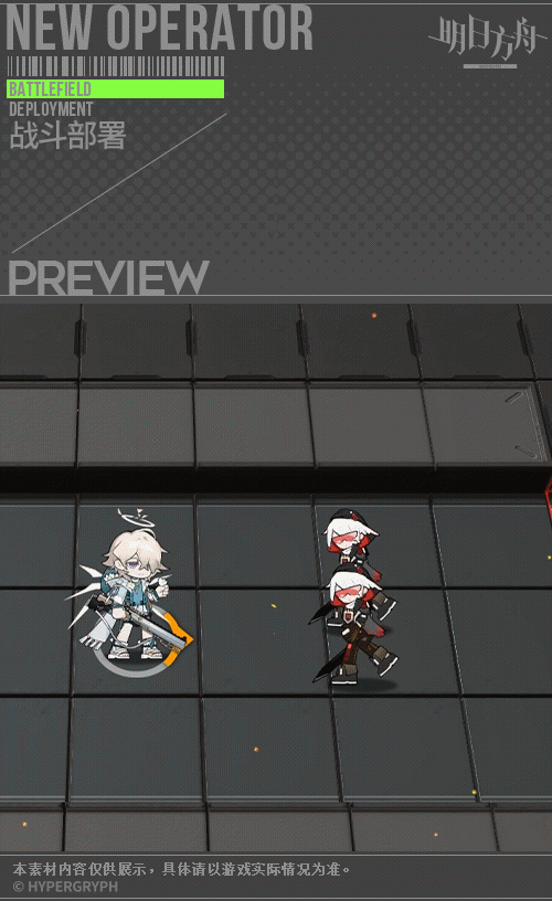 《明日方舟》見行者皮膚拾翼怎麽樣 見行者拾翼皮膚特效展示 《明日方舟》見行者皮膚拾翼怎麽樣 見行者拾翼皮膚特效展示