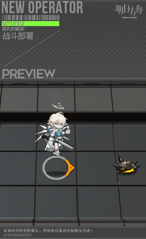 《明日方舟》見行者皮膚拾翼怎麽樣 見行者拾翼皮膚特效展示 《明日方舟》見行者皮膚拾翼怎麽樣 見行者拾翼皮膚特效展示