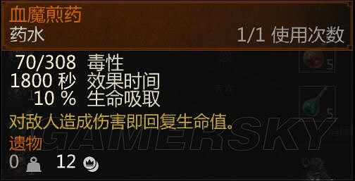 《巫師3次世代版》血與酒鍊金暴擊流詳解 怎麽搭配裝備? 《巫師3次世代版》血與酒鍊金暴擊流詳解 怎麽搭配裝備?