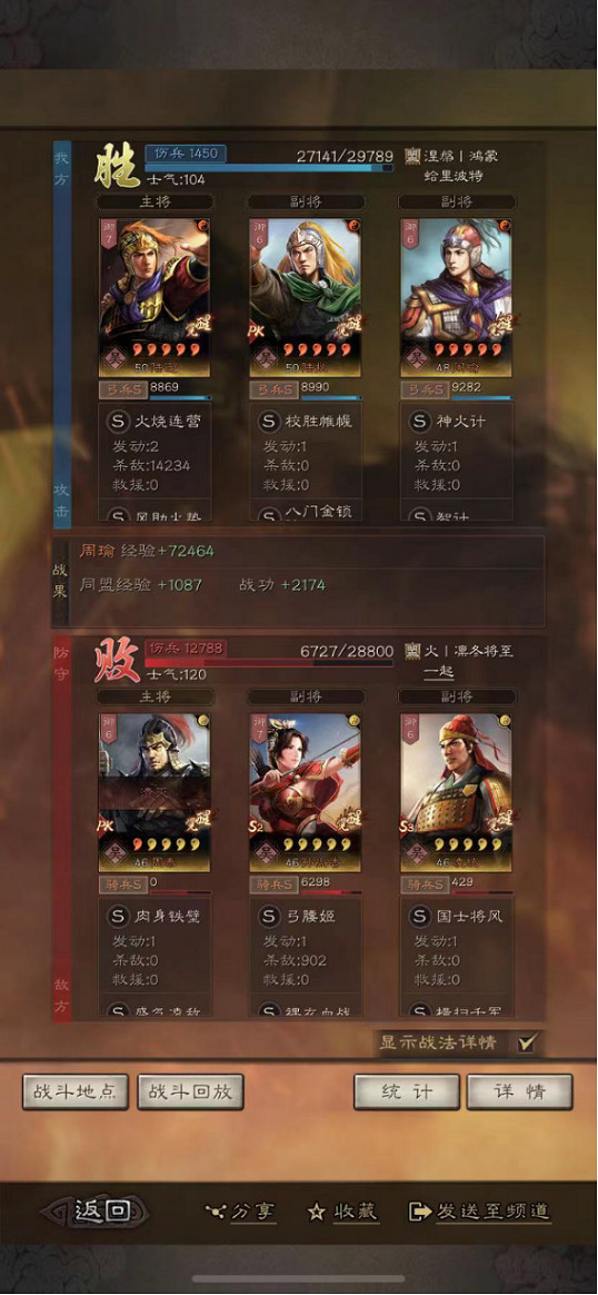 《三國志戰略版》陸抗有用嗎 陸抗最強陣容搭配推薦2023