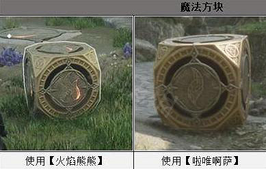 《霍格華茲的傳承》寶藏秘庫魔法方塊謎題怎麽解？寶藏秘庫魔法方塊謎題解法