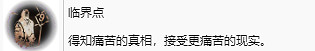 《Forspoken》全獎杯解鎖條件及白金路線指引 白金攻略怎麽做? 《Forspoken》全獎杯解鎖條件及白金路線指引 白金攻略怎麽做?