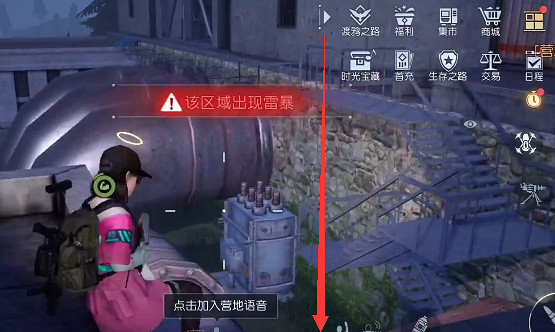 《黎明覺醒》傑諾瓦研究所寶箱位置 傑諾瓦研究所寶箱大全