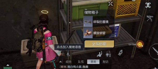 《黎明覺醒》27號公路西段寶箱位置 27號公路西段寶箱大全 《黎明覺醒》27號公路西段寶箱位置 27號公路西段寶箱大全