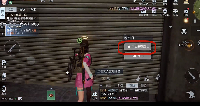 《黎明覺醒》27號公路西段寶箱位置 27號公路西段寶箱大全 《黎明覺醒》27號公路西段寶箱位置 27號公路西段寶箱大全