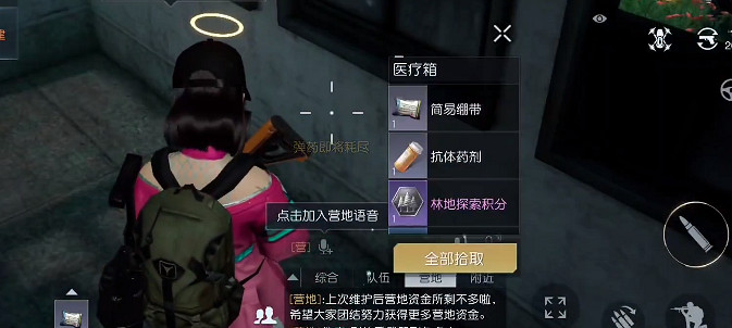 《黎明覺醒》埃克森化工廠寶箱位置 埃克森化工廠寶箱大全