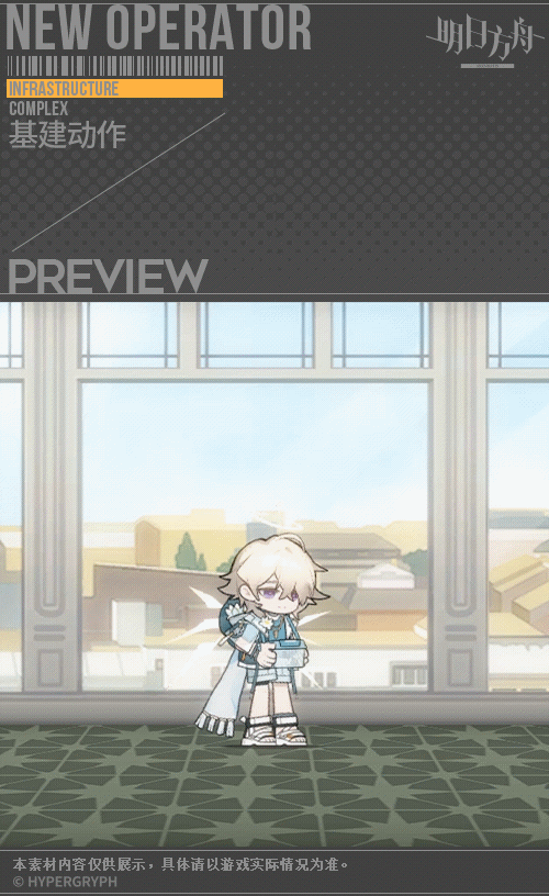 《明日方舟》見行者皮膚拾翼怎麽樣 見行者拾翼皮膚特效展示 《明日方舟》見行者皮膚拾翼怎麽樣 見行者拾翼皮膚特效展示