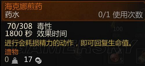 《巫師3次世代版》血與酒鍊金暴擊流詳解 怎麽搭配裝備? 《巫師3次世代版》血與酒鍊金暴擊流詳解 怎麽搭配裝備?