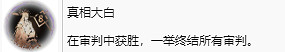 《Forspoken》全獎杯解鎖條件及白金路線指引 白金攻略怎麽做? 《Forspoken》全獎杯解鎖條件及白金路線指引 白金攻略怎麽做?