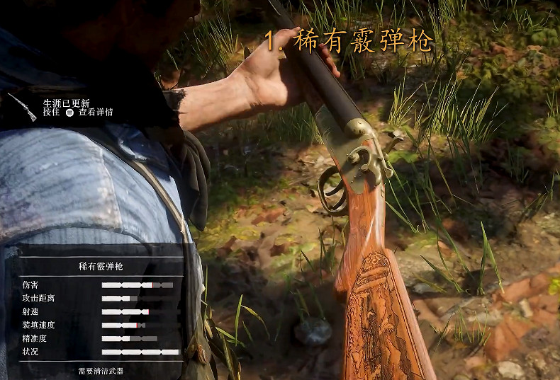 《荒野大嫖客2》全部8支稀有槍械獲取方式 怎麽擁有? 《荒野大嫖客2》全部8支稀有槍械獲取方式 怎麽擁有?