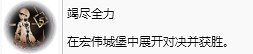 《Forspoken》全獎杯解鎖條件及白金路線指引 白金攻略怎麽做? 《Forspoken》全獎杯解鎖條件及白金路線指引 白金攻略怎麽做?