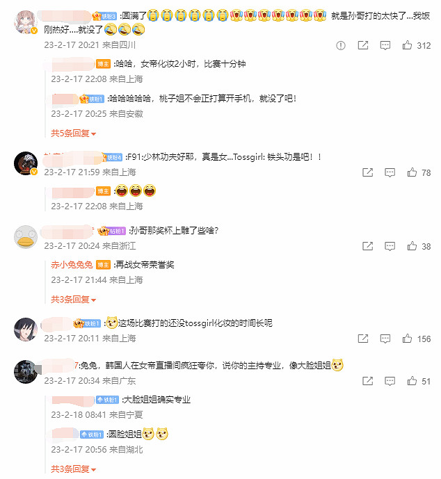 時隔十三年!F91vs女帝:化妝兩小時,比賽十分鐘! 時隔十三年!F91vs女帝:化妝兩小時,比賽十分鐘!