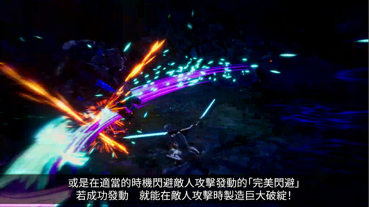 《刀劍神域：異絆集結》新戰鬥展示展示終結技！