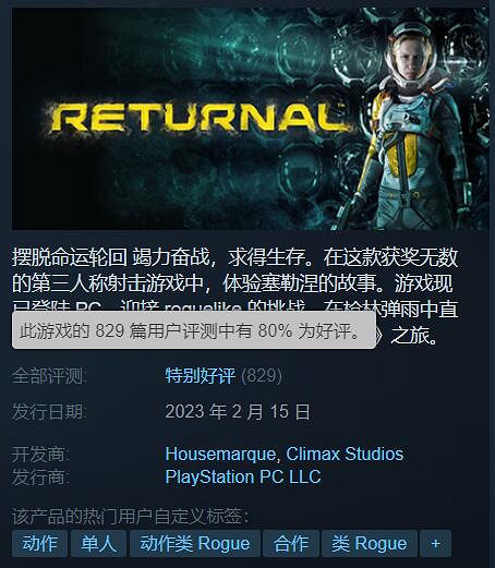 中年大媽魅力不夠？《死亡回歸》M站使用者評分大暴死