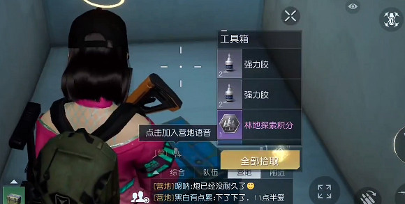 《黎明覺醒》埃克森化工廠寶箱位置 埃克森化工廠寶箱大全