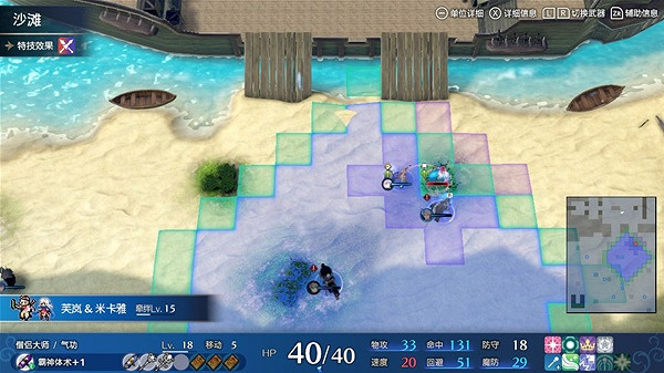 《火焰紋章Engage》賽莉卡外傳全清打法分享 怎麽全清? 《火焰紋章Engage》賽莉卡外傳全清打法分享 怎麽全清?