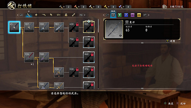 《人中之龍:維新!極》:當桐生一馬遇上明治維新 《人中之龍:維新!極》:當桐生一馬遇上明治維新