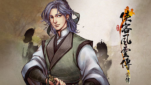 《俠客風雲傳》系列遊戲在Steam等平台出現下架情況