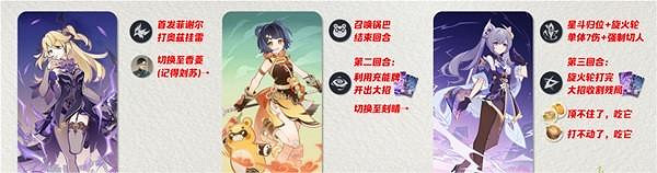 《原神》七聖召喚雙雷超載隊卡組怎麽玩?七聖召喚雙雷超載隊卡組推薦 《原神》七聖召喚雙雷超載隊卡組怎麽玩?七聖召喚雙雷超載隊卡組推薦