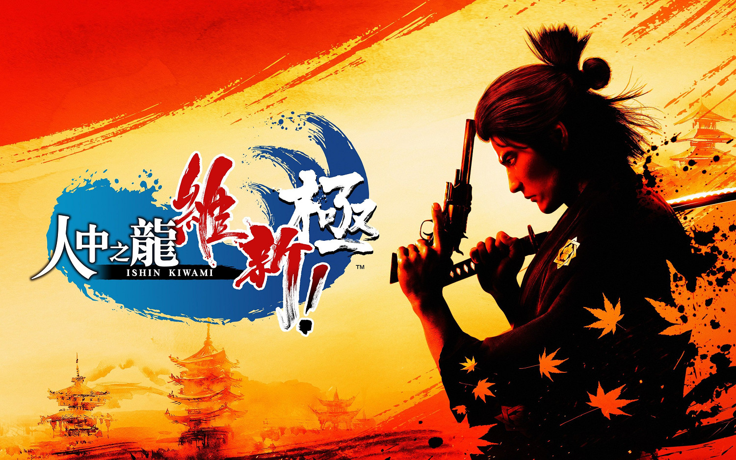 《人中之龍 維新極》PS3原版 vs PS5重製版畫面效果對比 《人中之龍 維新極》PS3原版 vs PS5重製版畫面效果對比