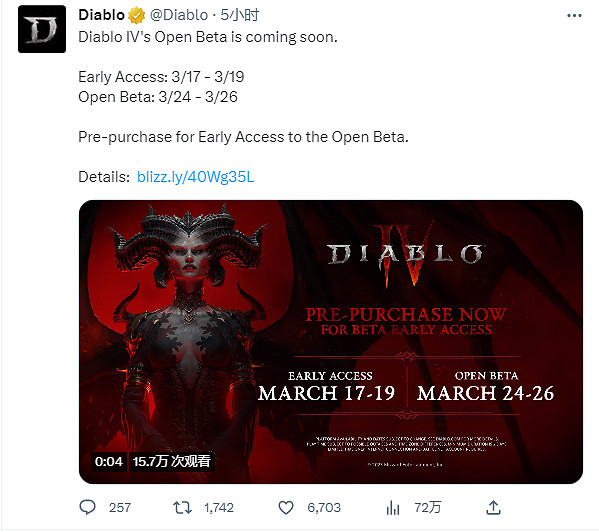 《暗黑破壞神4》3月Beta測試時間 測試開場動畫公布 《暗黑破壞神4》3月Beta測試時間 測試開場動畫公布