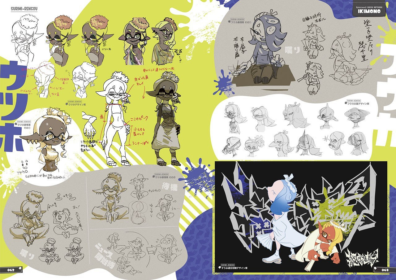 更多蠻頹鎮細節等你挖掘《斯普拉遁3》藝術設定集預覽