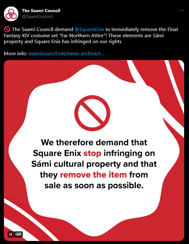 《最終幻想14》國際服商城時裝“遠北套裝”被告侵權