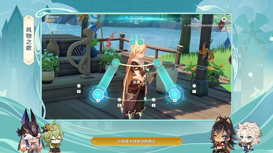 《原神》3.5風花節活動有什麽內容？3.5版本風花節活動一覽