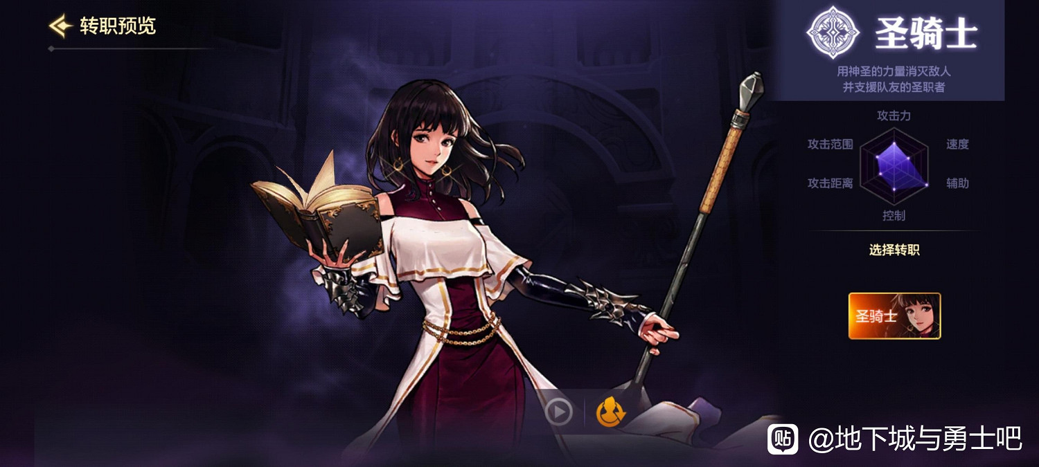 網友爆料:《DNF》兩張手遊和諧圖,為上線做準備? 網友爆料:《DNF》兩張手遊和諧圖,為上線做準備?