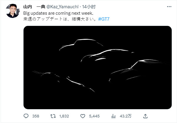 山內一典公開《跑車浪漫旅7》1.29新版本新車剪影! 山內一典公開《跑車浪漫旅7》1.29新版本新車剪影!