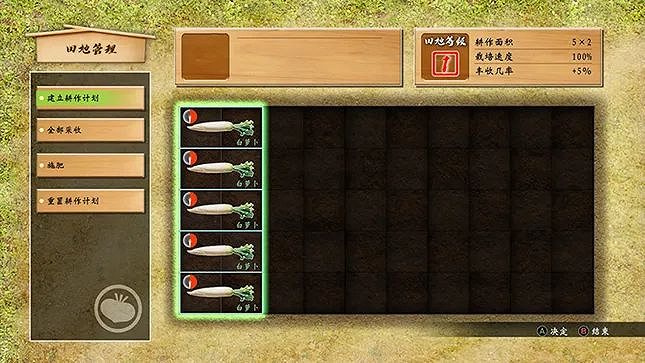 《人中之龍:維新!極》:當桐生一馬遇上明治維新 《人中之龍:維新!極》:當桐生一馬遇上明治維新