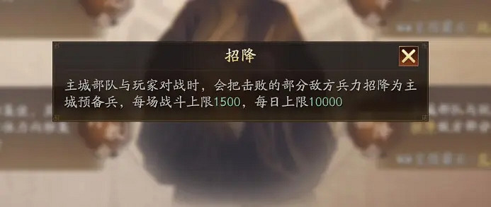 《三國志戰略版》出身選擇 襄樊之戰出身選擇推薦