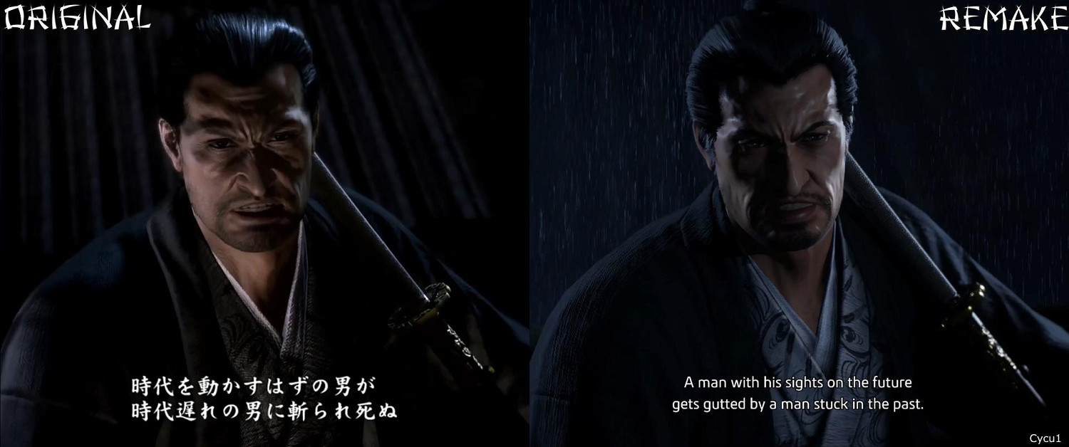 《人中之龍 維新極》PS3原版 vs PS5重製版畫面效果對比 《人中之龍 維新極》PS3原版 vs PS5重製版畫面效果對比