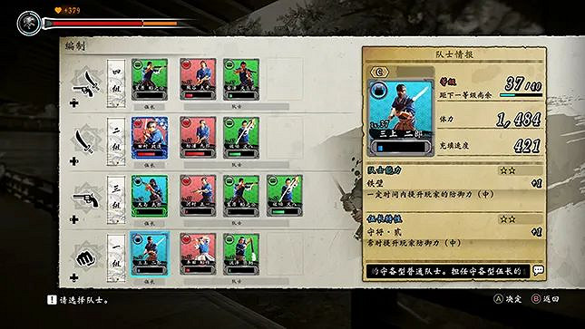 《人中之龍:維新!極》:當桐生一馬遇上明治維新 《人中之龍:維新!極》:當桐生一馬遇上明治維新