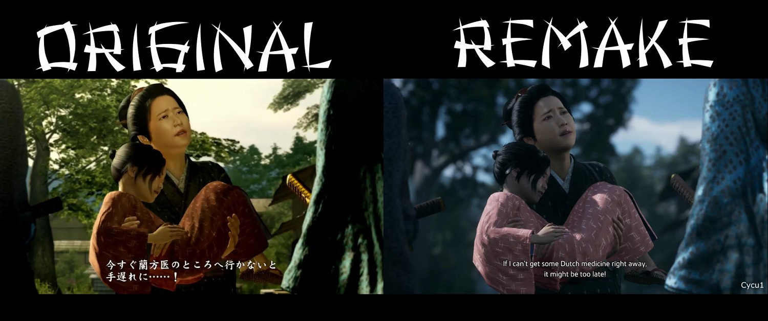 《人中之龍 維新極》PS3原版 vs PS5重製版畫面效果對比 《人中之龍 維新極》PS3原版 vs PS5重製版畫面效果對比