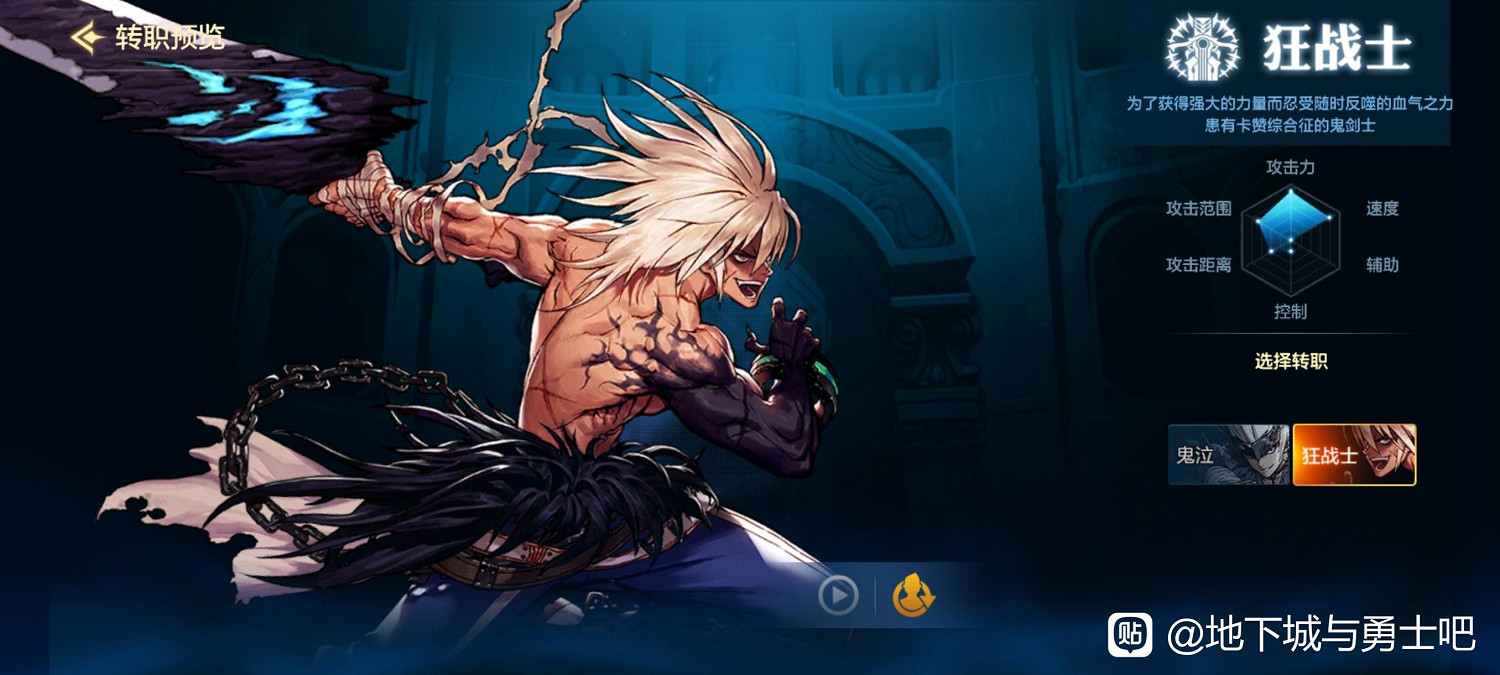 網友爆料:《DNF》兩張手遊和諧圖,為上線做準備? 網友爆料:《DNF》兩張手遊和諧圖,為上線做準備?