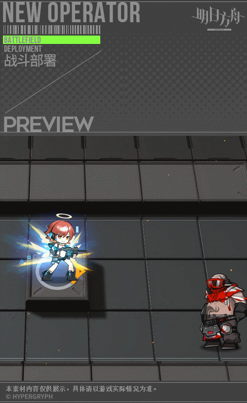 《明日方舟》能天使皮膚午夜郵差怎麽樣 能天使新皮膚特效展示 《明日方舟》能天使皮膚午夜郵差怎麽樣 能天使新皮膚特效展示