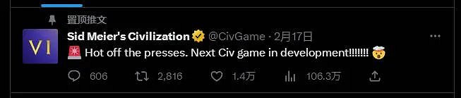 2.12-2.19 Switch一周熱點新聞精選回顧