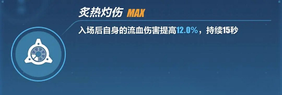 《崩壞3》蘇莎娜怎麽樣 蘇莎娜角色介紹