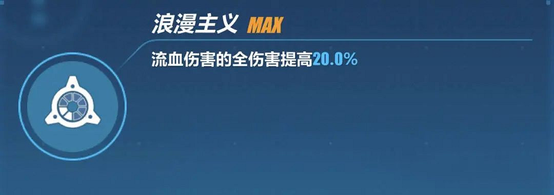 《崩壞3》蘇莎娜怎麽樣 蘇莎娜角色介紹