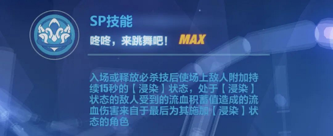 《崩壞3》蘇莎娜怎麽樣 蘇莎娜角色介紹